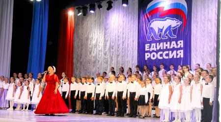 «Поет «Единая Россия»: в Волгодонске подготовили концертную программу в честь Дня России